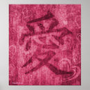 Suche nach gemustert poster Herz