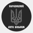 Suche nach hemd aufkleber Ehre der ukraine
