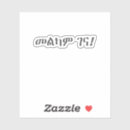 Suche nach andere sprachen aufkleber Schreiben