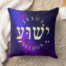Suche nach hebräische kissen Jesus