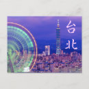 Suche nach taipei postkarten Reise