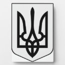 Suche nach ukraine fotoplatten Freiheit