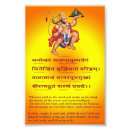 Suche nach hindu god poster Gott
