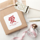 Suche nach kanji für liebe aufkleber Minimal