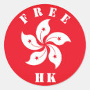 Suche nach hongkong aufkleber Protestieren