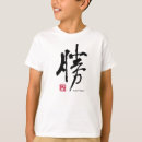 Suche nach asien kinder tshirts Asiatisch