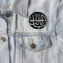 Suche nach al buttons Islamisch