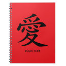 Suche nach kanji kleine notizbücher Chinesisch
