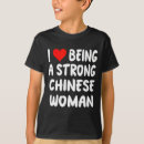 Suche nach chinesische liebe tshirts Valentin