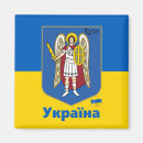 Suche nach armes magnete Coat of arms