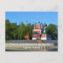 Suche nach kirchen postkarten Reise