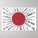 Suche nach japanische flagge poster Aufgehende sonne