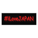 Suche nach jdm kunst poster Japanisch