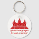 Suche nach kambodscha schlüsselanhänger Siem reap