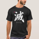 Suche nach zerstörung tshirts Brief