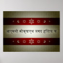 Suche nach hinduismus poster Spirituell