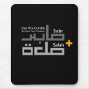 Suche nach islamische mousepads Allah
