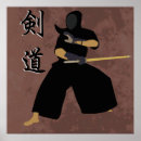 Suche nach budo poster Kanji