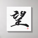 Suche nach hope poster leinwandbilder Hoffnung