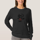 Suche nach chinesische kalligraphie tshirts Schlange