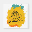 Suche nach bismillah magnet magnete Allah