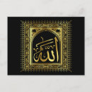 Suche nach islamisch postkarten Kalligraphie