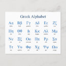 Suche nach griechische symbole postkarten Grillen