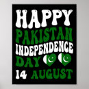 Suche nach pakistan flagge poster 4 juli