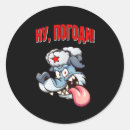 Suche nach cartoon wolf aufkleber Spaß