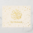 Suche nach eid al fitr greeting postkarten Elegant