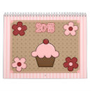 Suche nach spaß kalender Niedlich