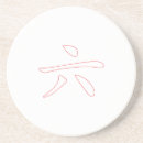 Suche nach chinesisch untersetzer Minimalistisch