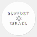 Suche nach israel aufkleber Unterstützung für israel