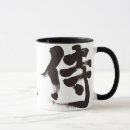 Suche nach samurai tassen Kriegerin
