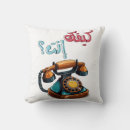 Suche nach arab kissen Lebanon