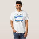 Suche nach griechische flagge tshirts Athen
