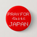Suche nach japan buttons Für