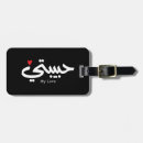 Suche nach habibi accessoires Arabisch