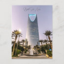 Suche nach riad postkarten Saudi arabinia