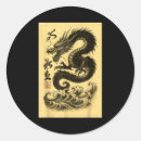 Suche nach schwarzer drache aufkleber Asiatisch