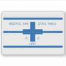 Suche nach griechen aufkleber Wappen