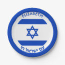 Suche nach davidsstern teller Hebräisch