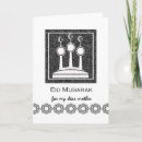Suche nach eid al fitr greeting postkarten Moschee