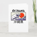 Suche nach japan karten Kanagawa