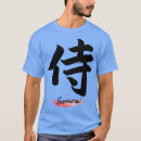 Suche nach champloo Samurai champloo