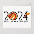Suche nach jahr des drachen postkarten Cartoon