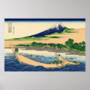 Suche nach tago Hokusai