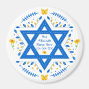 Suche nach bat mitzvah magnete Davidenstern