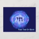 Suche nach chai postkarten Leben