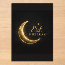 Suche nach ramadan einladungen Modern